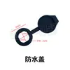 Accesorios para Candados de Bomberos Tapa Redonda Pequeña Cilindro Redondo de Posicionamiento Tuerca Arandela de Bloqueo Cubierta de Manija de Tirón Llave Universal Accesorio de Bisagra