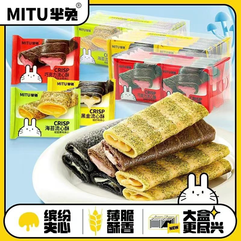 微信图片_20240808142533