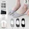 Calcetines de Verano Finos para Hombre con Dedos Separados, Algodón Puro, Antideslizantes, Calcetines de Dos Dedos, Calcetines Invisible de Corte Ultra Bajo para Mocasines, Calcetines de Pezuña de Cerdo