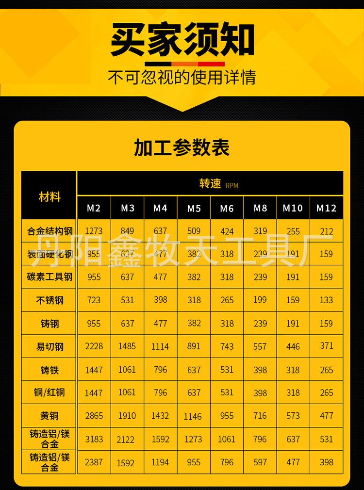 主图10