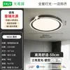 Lámpara de techo para dormitorio, simple y moderna, nuevo modelo 2026, estilo nórdico, lámpara de techo rectangular para el hogar y la sala de estudio, 473L