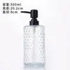 Frasco de álcool em gel de vidro transparente transfronteiriço frasco de loção frasco de vidro criativo frasco vazio de gel de banho shampoo em estoque atacado