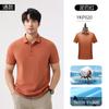 5A bola anti-odor antibacteriana com anticorpos lapela negócios ilha algodão macacão de manga curta camisa polo logo impresso personalizado