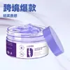 Versión en inglés en stock del popular gel de masaje corporal transfronterizo para el confort de articulaciones, rodillas y hombros, crema de masaje de uso externo