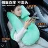 Artefacto para dormir de larga distancia coche almohada en forma de U multifuncional linda almohada de felpa para coche cojín protección para el cuello almohada de protección para el cuello del coche