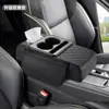 Caja de Reposabrazos Multifuncional Cuatro en Uno para Coche Almohadilla Elevadora Caja de Pañuelos para Coche Portavasos Bolsa de Almacenamiento Almohadilla Elevadora para Apoyar el Codo