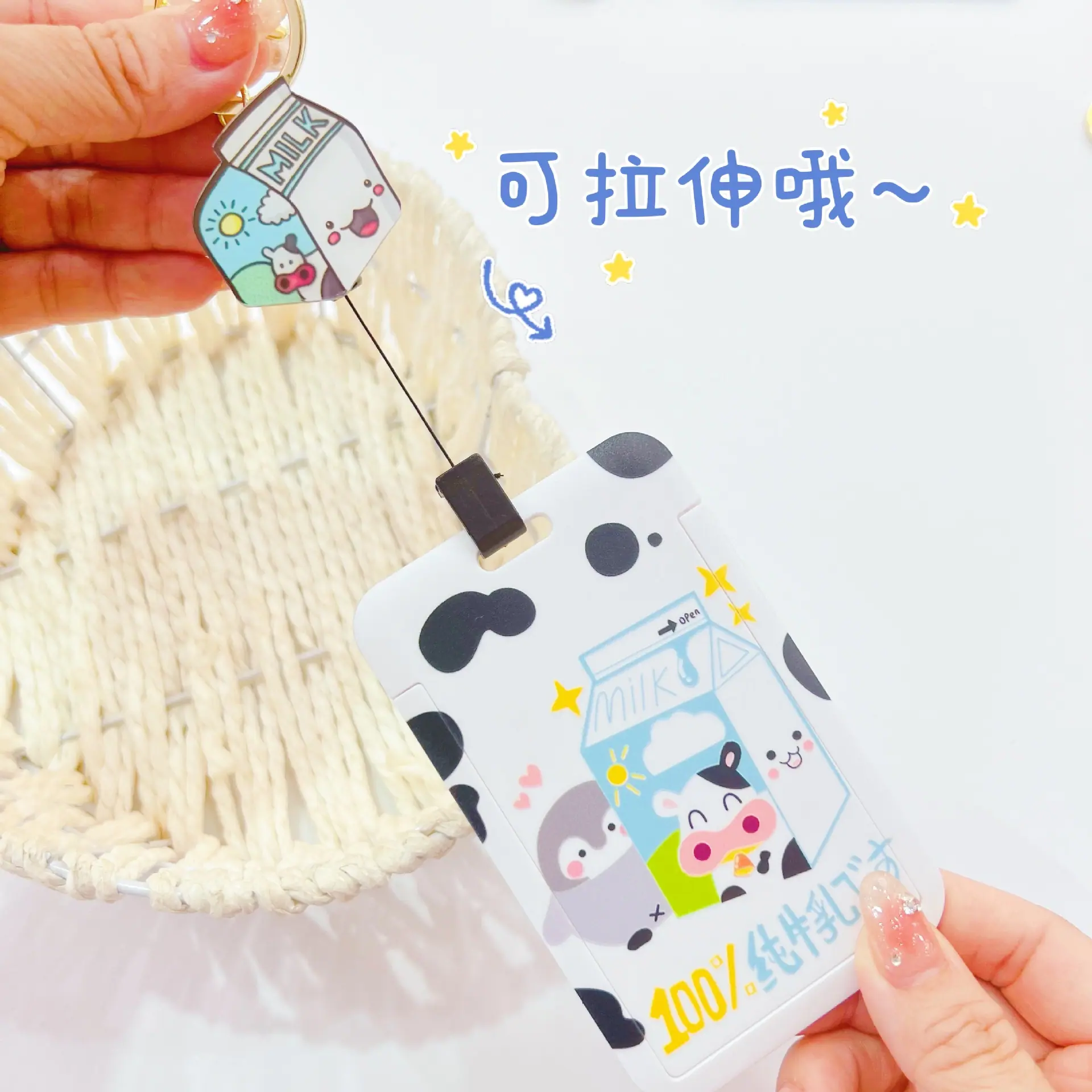 全印卡套12-2