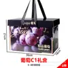 Caja de embalaje para uvas, caja de regalo universal para uvas Krensheng, caja vacía para 2-3 racimos, diseño calado, caja de regalo portátil de nuevo estilo