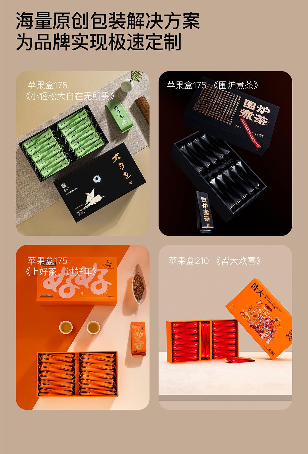 苹果盒泡袋装_18.jpg
