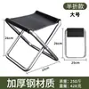 Silla Plegable para Exterior Portátil Taburete Pequeño Silla de Pesca Ultraligera Camping Telescópica Plegable Silla de Picnic Bolso Taburete Conveniente