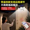 Luminária Solar de Parede Transfronteiriça, Luminária de Rua Tipo Split com Sensor de Movimento, Luminária de Jardim Controlada Remotamente, Luminária de Pátio de Quatro Cabeças Rotacionáveis