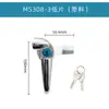 Fechadura de Manípulo com Fechadura de Porta de Armário MS308-2-3 Fechadura Elétrica de Porta Interruptor de Armário de Eletrodomésticos Invólucro Manípulo Universal