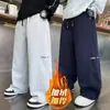 Pantalones de Forro Polar para Niños Otoño Invierno 2026 Estilo Nuevo Pantalones Deportivos Integrados de Forro Polar para Niños Pantalones de Chándal Espesos de Invierno para Niños