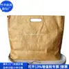 Bolsa Tote em Papel Dupont Estilo Japonês Brinde Corporativo Bolsa de Ombro em Papel Dupont Bolsa Transversal em Papel Kraft Fábrica Personalizada