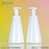 Botella espumosa personalizada de 300 ml para mousse limpiador facial, cónica, de plástico PET, vacía, con tapa de clip de 30 dientes, cabezal de bomba de presión, personalizada