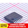 AD8648ARUZ AD8648 TSSOP-14 chip amplificador IC agente de fábrica original ventas directas