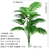 Palmeira Areca Artificial de Chão Bonsai Conjunto com Vaso de Flores Plástico para Escritório, Sala de Estar, Decoração de Planta Verde Artificial Interna e Externa