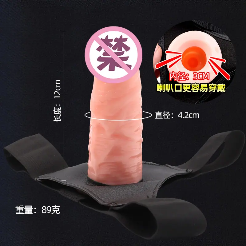 尺寸