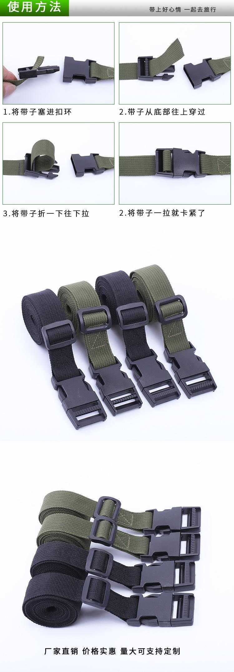 插扣行李绑带详情页_06