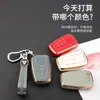 Adecuado para coche Toyota corona Carolina Camry borde dorado coche TPU pegamento flexible funda de llave todo incluido para mujer