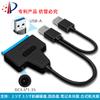 Línea de transmisión fácil usb3.0 a sata con puerto de fuente de alimentación CC unidad mecánica de estado sólido 2 en 1 línea de datos USB2.0