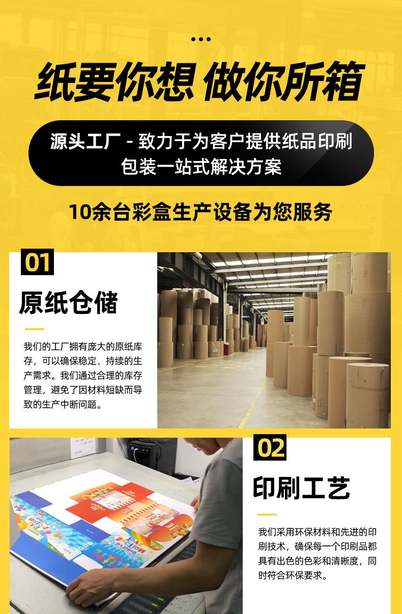 详情页设计_10.jpg