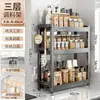 Estante de Condimentos de Cocina Seleccionado Almacenamiento Multifuncional en Encimera Estante de Condimentos Aceite y Sal Integrados para el Hogar