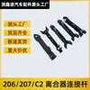 Oe: La Biela de Conexión del Pedal de Embrague 212830 es Adecuada para Peugeot 206 207 Citroen C2