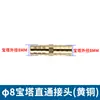 Conector de pagoda completo conector de manguera de aire cabeza verde conector rápido para tubería de agua conector recto de tres vías en Y conector en cruz de cuatro vías