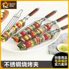 Pinça para Churrasco Aço Inoxidável Criptografia Carne Legumes Cabo Longo Tongs Barra Redonda Churrasco ao Ar Livre Doméstico Ferramentas de Churrasco
