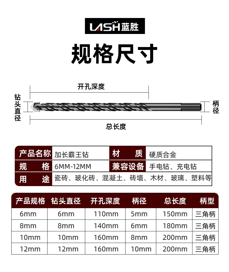 加长霸王钻（黑）详情_10.jpg