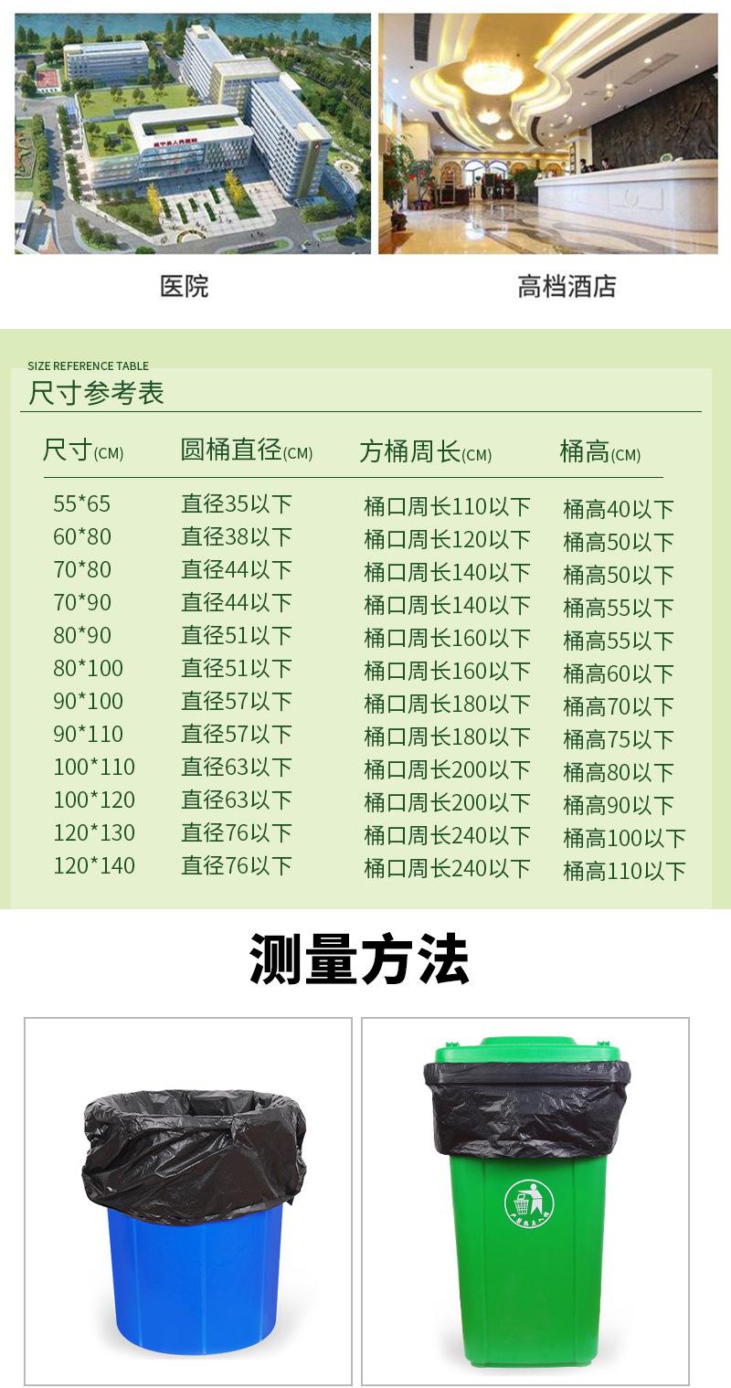 大垃圾袋详情_04.jpg