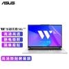 Adecuado para 2024 Asus Fearless 14 Adhesivo para Computadora Fearless 14i Película para Carcasa X1405V Película Transparente para Cuerpo