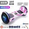 Bicicletas de equilibrio transfronterizas, Patinetes para niños, Patinetes de movilidad para niños y adultos, Bicicletas de torsión, Patinetes eléctricos con música Bluetooth al por mayor