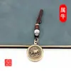 Acessórios de Latão do Zodíaco para Atrair Fortuna Chaveiro de Latão Alívio do Estresse Estilo Vintage Pingente Portátil