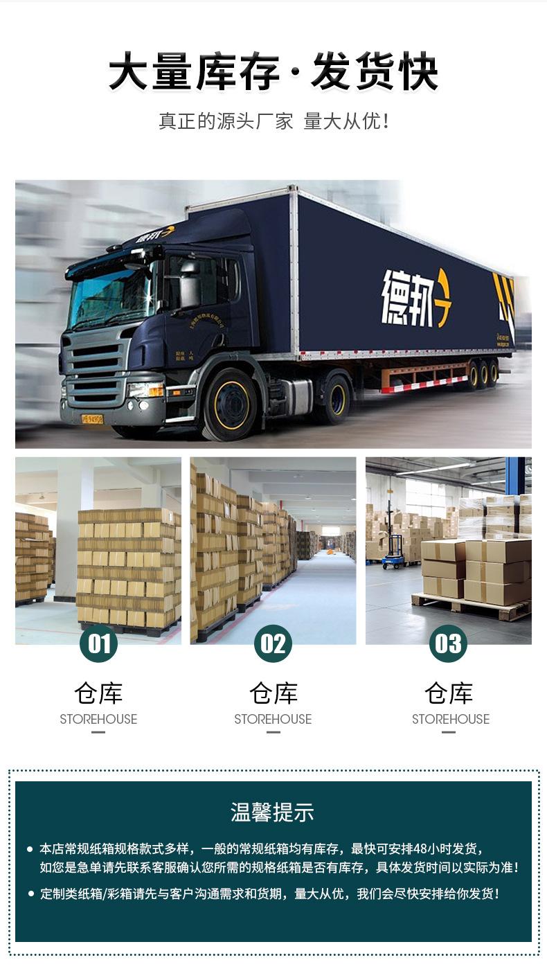 晶步包装详情页设计---定稿2_18