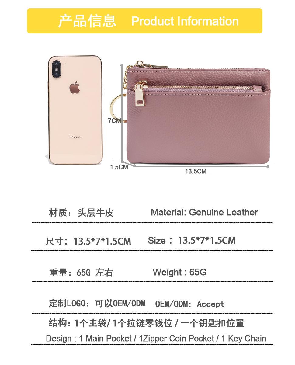 拉链零钱包04.jpg