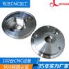 Mecanizado de precisión CNC de aleación de aluminio, procesamiento de piezas de hardware de alta calidad, mecanizado de piezas no estándar, venta al por mayor