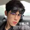 Gafas de Sol para Gafas de Miopía, Unisex, Protección Solar, Alta Definición, Polarizadas, Anti-UV, Adecuadas para Caras Grandes, Efecto Adelgazante