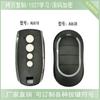 Novo controle remoto de cópia 433 da Aosheng, comércio eletrônico, item popular, transmissor de código sem fio para correspondência de motor