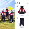 Uniforme escolar para estudiantes de primaria, traje, ropa de invierno, tres piezas, juegos deportivos, ropa de clase para niños, ropa de jardín de infantes, ropa de primavera y otoño.