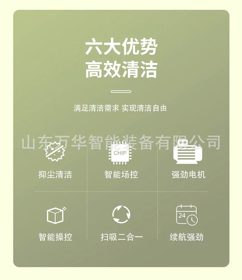 扫地车详情页_02.jpg