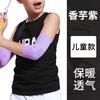 Rodilleras Finas de Verano para Niños, Coderas, Equipo de Protección Anticaídas para Estudiantes, Correr, Baloncesto, Cuerda para Saltar, Juego de Tobilleras y Muñequeras