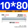 Varilla Roscada Galvanizada de Rosca Completa Estándar Internacional, Tornillo de Rosca Completa, Tornillo de Rosca Pasante, Varilla Completamente Roscada M4M5M6M8M10M16