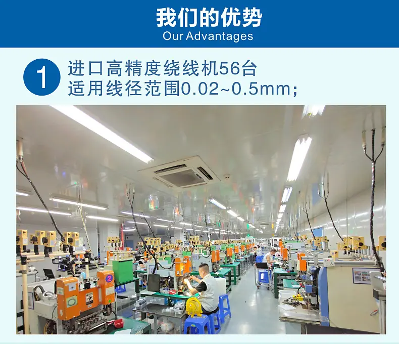 我们的优势_01.jpg