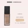 ENSEO Base de Maquillaje Corrector Suave y Ligero Fijación de Imperfecciones Hidratante Aceite Cobertura Mate para la Piel Ojeras Manchas Iluminador Base de Maquillaje