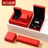 Caja de Joyería Personalizada, Caja de Almacenamiento de Joyería de Alta Gama, Caja de Embalaje para Pulseras, Anillos, Aretes, Colgantes, Pulseras, Caja de Exhibición de Juguetes