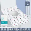 Fundas Desechables para Asiento de Inodoro de Cobertura Total, Fundas de Asiento de Inodoro de Invierno, Papel de Asiento de Inodoro Portátil para Viajes de Verano, Maternidad y Postparto