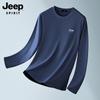 Camiseta de Algodón Mercerizado para Hombre Manga Larga Primavera Verano 2026 Tops Primavera y Otoño Nueva Sudadera Camiseta Base Blanca Camiseta de Manga Larga para Hombre