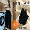 Jeans Estreito de Perna Larga com Forro de Fleece Vintage para Mulheres, Outono e Inverno, Tamanho Petite, Cobre o Quadril, Emagrecimento, Caimento Fluido, Comprimento Estendido, Calças de Perna Reta